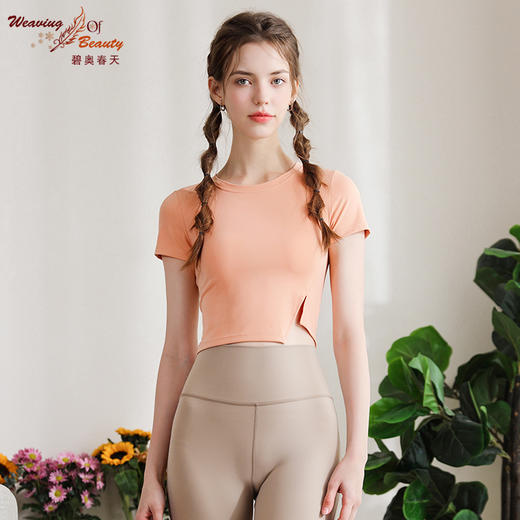 【套装】碧奥春天2024款半袖2F007+长裤：23209 / 23208 / 22616 商品图1