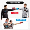TS 镭射对打枪套装TSSC1214000231 商品缩略图1