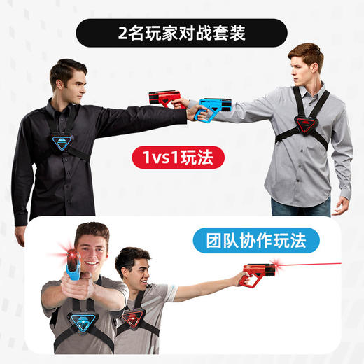 TS 镭射对打枪套装TSSC1214000231 商品图1