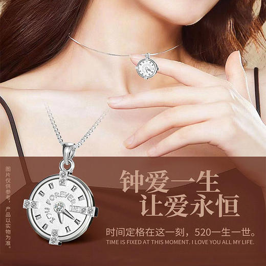 【钟爱一生】纯银吊坠 商品图0