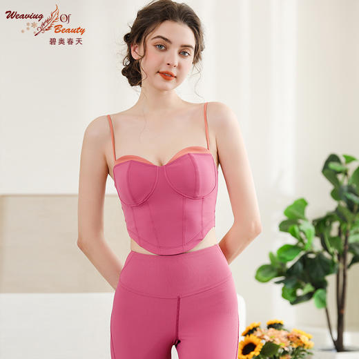 【套装】碧奥春天2024款背心2F022+长裤：23202 / 23203 / 23205 / 23206 商品图2