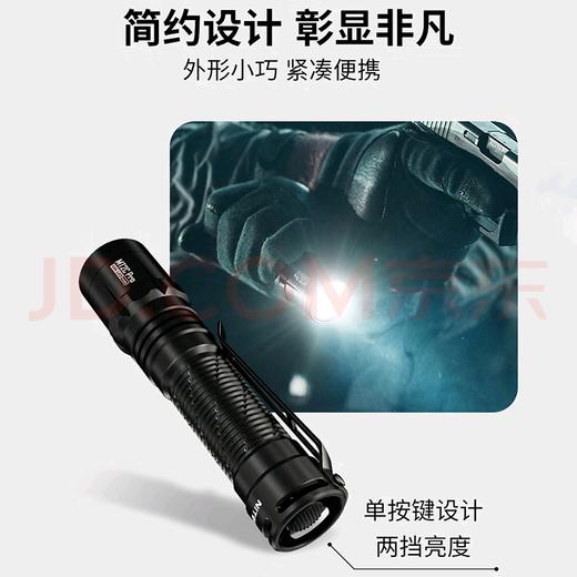NITECORE奈特科尔MT2C PRO便携战术户外应急EDC家用18650手电筒 商品图3