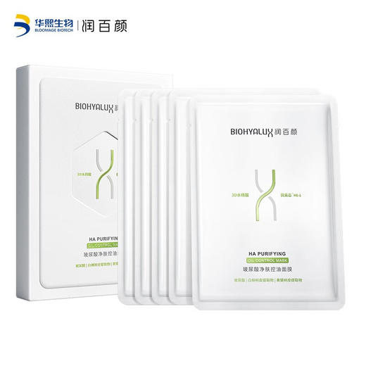 润百颜 玻尿酸净肤控油面膜 5贴/盒 商品图0