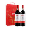 奔富178周年礼赞 加州赤霞珠红葡萄酒（美国产区）750ml 商品缩略图0