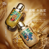 阿芙十一籽发酵精华水120ml+精华乳120g(马蒂斯限量版)（参与买3发4，全场满赠） 商品缩略图1