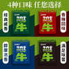 【拾光味老】风干牛肉干500g*1斤正宗内蒙古特产手撕牛肉干小零食毛重 商品缩略图3