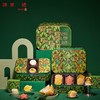【专柜】锦华粽享盛宴/端午粽子礼盒1590g/盒 商品缩略图1