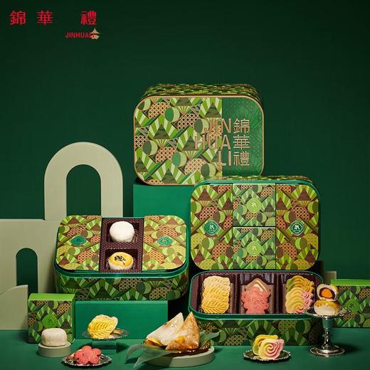 【专柜】锦华粽享盛宴/端午粽子礼盒1590g/盒 商品图1