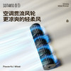 向物（Sothing）桌面塔扇 - 立风Pro DSHJ-S-2318A 商品缩略图2