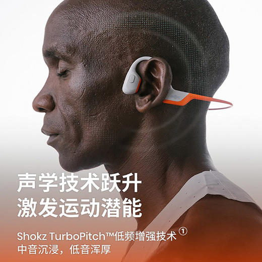 Shokz韶音Openrun pro s810 商品图2