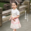 【90-140】【MQDmini】女童新中式国风半身裙 商品缩略图2