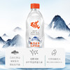 【广西】巴马百年弱碱性天然矿泉水【500ml】 商品缩略图0