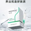 润百颜玻尿酸屏障调理次抛精华液 保湿舒缓原液修护皮肤屏障华熙 心选到家 商品缩略图7