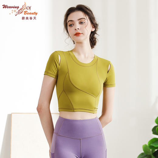 【套装】碧奥春天2024款半袖2F028+长裤：21229 / 23207 / 23208 商品图2