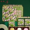 【专柜】锦华粽享豪宴/端午粽子礼盒1080g/盒 商品缩略图4