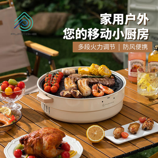 普瑞哥    多功能围炉    PU-HWL01-01 商品图0