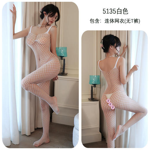 长夜漫漫情趣内衣网衣开档露乳免脱激情套装透明性感诱惑网袜5135 商品图5