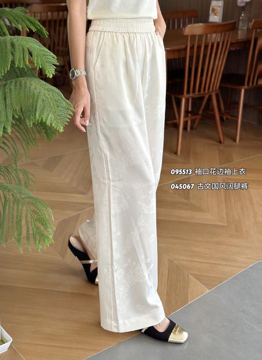 4BSR045067#古风阔腿裤 商品图2