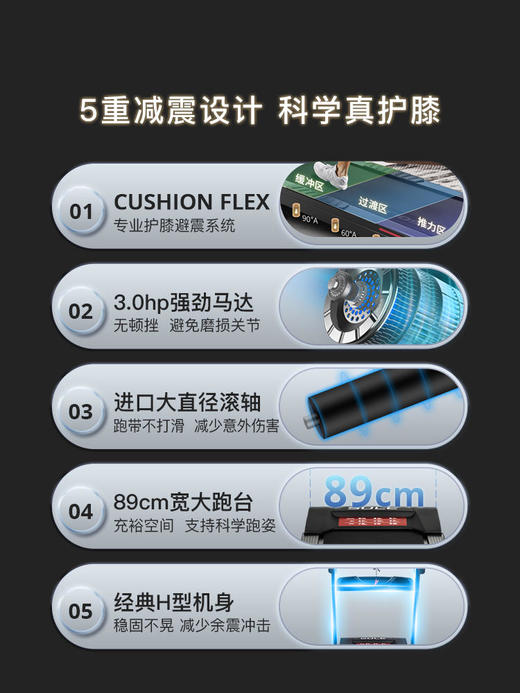 sole 速尔 F63S 保护膝盖跑步机 商品图3