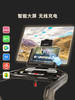 sole 速尔 F85MAX 大屏智能护膝高端跑步机 商品缩略图2