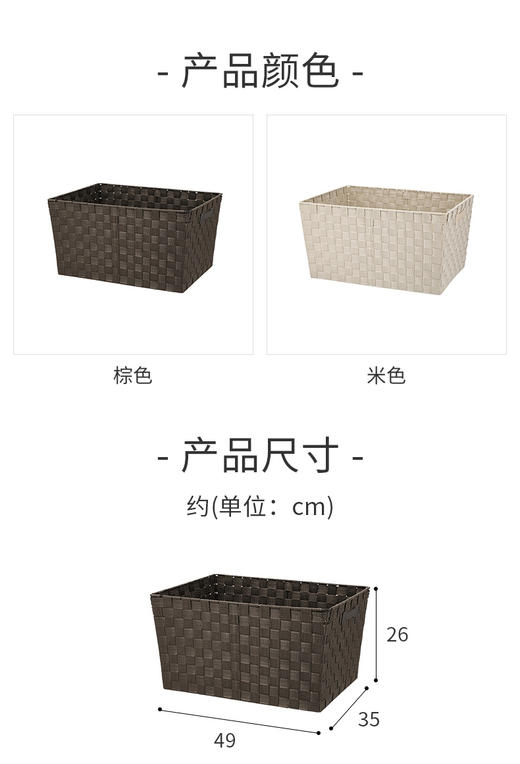 PP篮 TCS2 WIDE 商品图7