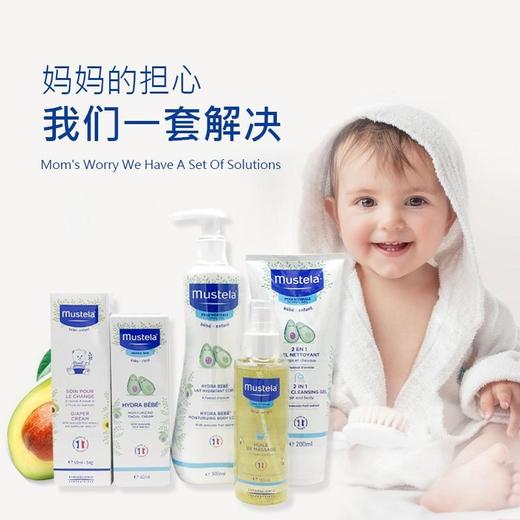 【新生儿明星礼盒】妙思乐婴幼儿洗护礼盒5件套套装儿童婴儿沐浴露面霜套盒二合一护肤 商品图0