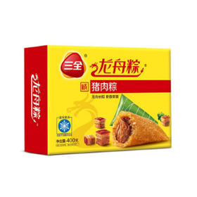 三全凌鲜肉粽子400g