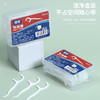 「6盒装」牙线50支单盒装 牙线棒家庭装口腔护理塑料牙签弓形便携盒装剔牙线 商品缩略图2