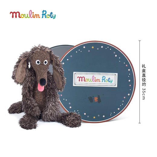 法国 Moulin Roty 玩偶 BBF系列 脏脏狗  3款尺寸 36 / 47 / 65 cm “Better best friend” 商品图9