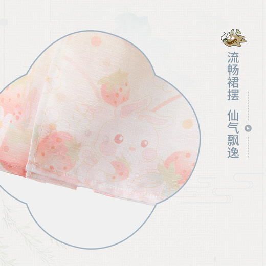 【90-140】【MQDmini】女童新中式国风半身裙 商品图5