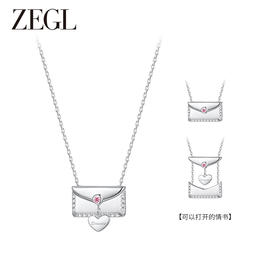 ZEGL设计师925银小情书系列告白信封项链女款2024高级感锁骨颈链