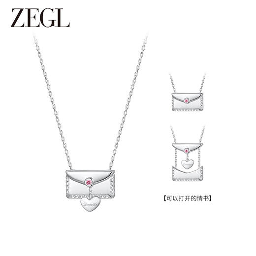 ZEGL设计师925银小情书系列告白信封项链女款2024高级感锁骨颈链 商品图0