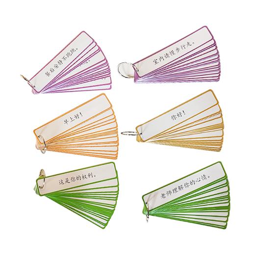 蒙台梭利教具卡片幼儿园《蒙氏语言规范-优雅与礼仪》幼儿操作卡 商品图5