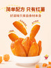 婴享脱皮小蜜薯简单配方开袋即食儿童零食送婴幼儿宝宝辅食食谱 商品缩略图2