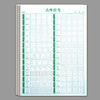 点阵控笔训练字帖写字帖拼音描红本练习入门初学者_HLY 商品缩略图9