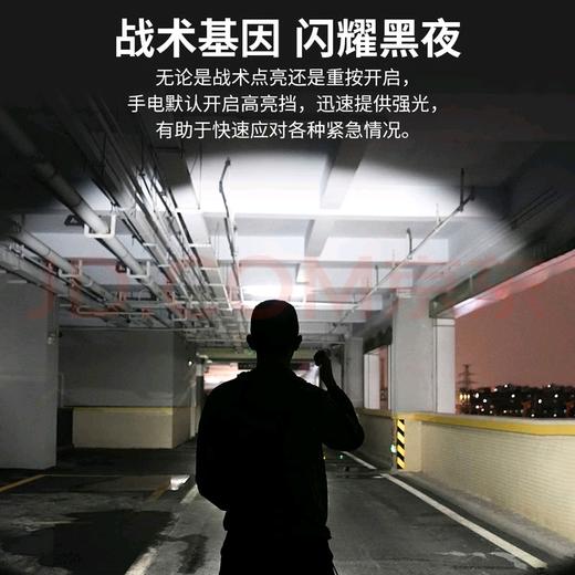 NITECORE奈特科尔MT2C PRO便携战术户外应急EDC家用18650手电筒 商品图4