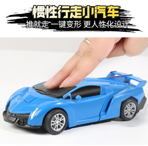 六一热卖榜【变身玩具好伙伴】一键变形机器人，男孩玩具必备，撞击变形车，变身回力布加迪，调转按钮瞬间实现变形！ 商品图4