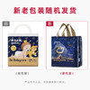Babycare皇室狮子王国弱酸拉拉裤 (L-XXXXL) 新旧包装随机发 商品缩略图2