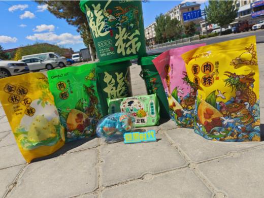 刻凡龙粽礼盒 商品图0