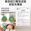绽家6.18大促！【绽家地板水500ml 】地板会“发光” 实现光脚自由 地板清洁剂新家  0609 商品缩略图1