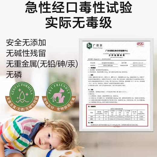 绽家6.18大促！【绽家地板水500ml 】地板会“发光” 实现光脚自由 地板清洁剂新家  0609 商品图1