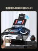 sole 速尔 F63S 保护膝盖跑步机 商品缩略图4