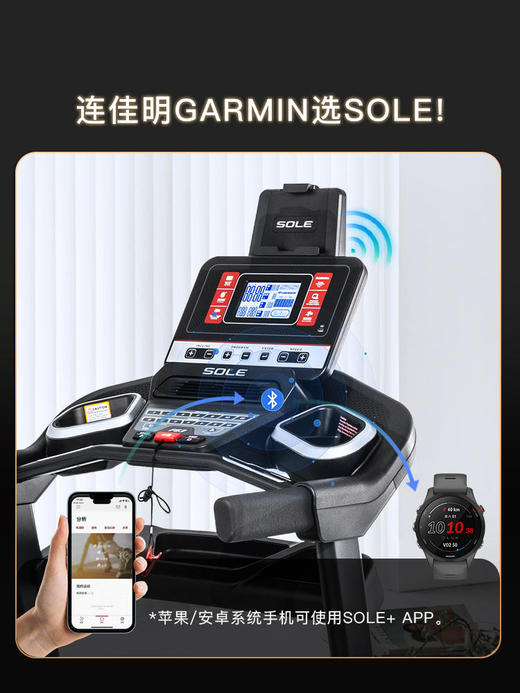 sole 速尔 F63S 保护膝盖跑步机 商品图4