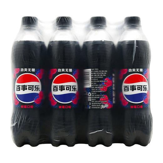 500ml*12瓶百事可乐树莓味 商品图1