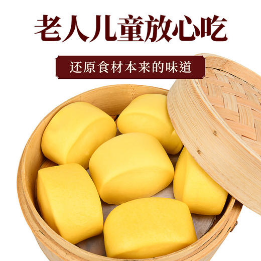【传统五谷杂粮包，玉米馒头】特色湘湖风味玉米，馒头甜香松软细腻香醇，宝宝营养速食早餐面点袋装杂粮包速冻食品QQ 商品图6