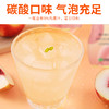 伊藤园 白桃味碳酸饮料450ml 商品缩略图5