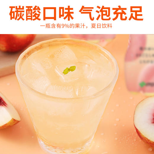 伊藤园 白桃味碳酸饮料450ml 商品图5