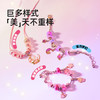 mideer女孩能量饰品系列-梦幻花园串珠礼盒 商品缩略图2