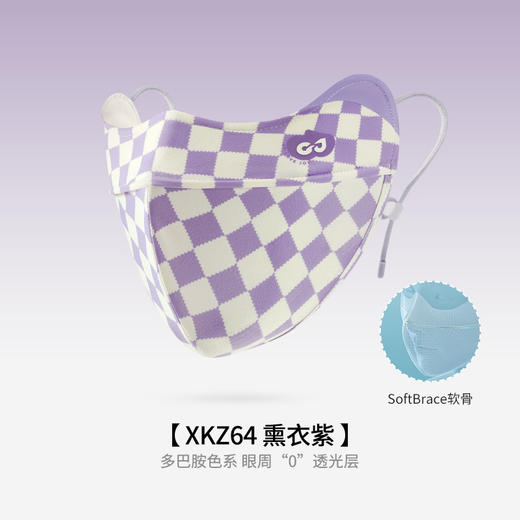 3D立体软骨支撑 夏季防晒口罩女散步骑行户外防蹭妆防紫外线护眼角冰丝脸罩XKZ64_HLY 商品图8