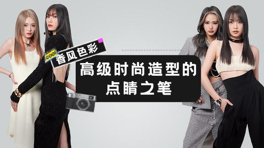 香风映像系统 香风携手时尚教母方凯瑞，打造全新24香风映像系统 商品图0